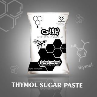 خمیر شیرین تیمول دار 500 گرمی
